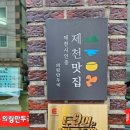 명륜로6길8 이미지