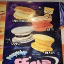 퐁치커피익스프레스 - 평택시 비전5로 20-44 | 퐁치커피익스프레스