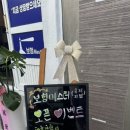 욕지도한려펜션 이미지