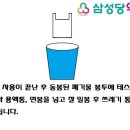 삼성당약국 이미지