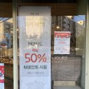 뚜레쥬르화봉점 이미지