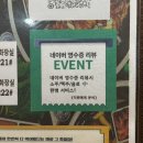 족발슈퍼 일산 라페스타 맛집 족발 보쌈 특제소스 가성비맛집