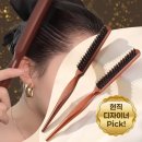 (1번~3번)기적같은합배송!정수리빗/실리콘양말/무릎보호대 이미지