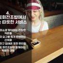 마코토회전초밥