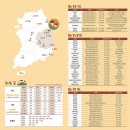 봉화공설운동장 이미지