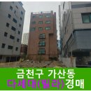 남부순환로108길 이미지