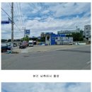 청북주유소 이미지