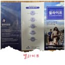 엘라이프 - 안성시 서동대로 4043 | 엘라이프