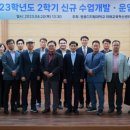 원광개발
