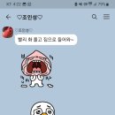 단밤왕만두 네이버블로그