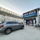 마이카공업사 이미지