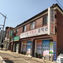 탄현1로 이미지