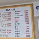 한끄니