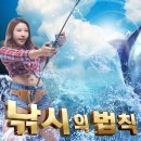 동아낚시 - 경주시 화랑로 29-2 | 동아낚시