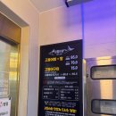 [제주] 제주 동쪽 조천 함덕해수욕장 근처 고등어회 맛집 미영이네 조천점 주말 웨이팅 후기