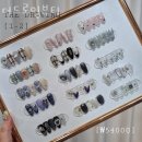 남양주네일샵 더드로잉뷰티 디자인문의