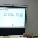제일안전상사 이미지