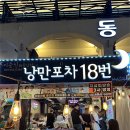 여수삼합빵