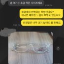 아쿠아이즈 안경원 목동점 이미지