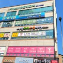 지샘국어논술학원