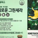 한결메디케어 이미지