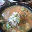 대가24시간순대국 이미지