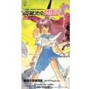 고양이의 봄, 묘랑묘랑 이미지