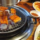 양지말화로구이 이미지