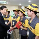 희망자전거 이미지