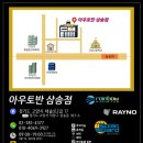 아우토반자동차공업사 이미지