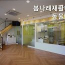 따뜻한 동물병원 이미지