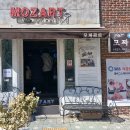 2월 문화가 있는 날 [맛있는 클래식] 이미지