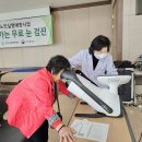 괴산군보건소 이미지
