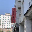 춘천로449번길 L 이미지