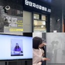 마포공덕 홍대스피치학원 단단자신감센터 보이스진단 코칭 후기