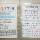 티엘여성의원 이미지