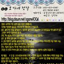오가네젓갈