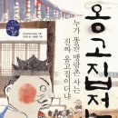 철산중학교 이미지