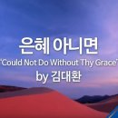 은혜약국 이미지