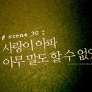 좋은사이