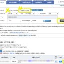 아차실지 | [ 임차권 등기 후기 ② ] 임차권 등기에 필요한 서류 준비하기! | 등록면허세 | 등기촉탁수수료 | 등기...