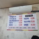 학마을손두부 이미지