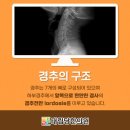 태림당한의원 이미지