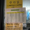 엄둔밸리 | 영월 캠핑장 엄둔밸리계곡캠핑장 오두막 후기