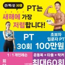 이루어짐 PT STUDIO 이미지