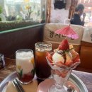 예전다방 이미지