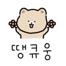 더담꼬가게 이미지