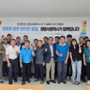 이천택시 이미지