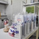 원광초등학교 이미지