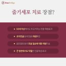 서울정형외과 이미지